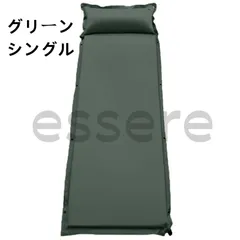 キャンプマット スリーピングマット 厚手 5cm キャンピングマット 自動膨張 防水 軽量 車中泊 キャンプ用品 防災 連結可能 枕付き アウトドア シングル グリーンのサムネイル