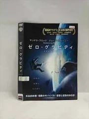 ○019431 レンタルUP◇DVD ゼロ・グラビティ 4094 ※ケース無