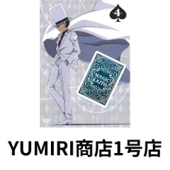 【メルカリ便】ポスカ付❣️まじっく快斗 ～TREASURED EDITION～ メルカリ便】ポスカ付❣️まじっく快斗 ～TREASURED EDITION～