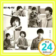 最後もやっぱり君(通常盤) [CD] Kis-My-Ft2_02