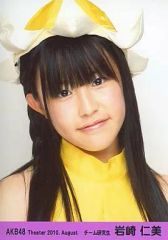 NMB48 藤江れいな 生写真 セット 中古】生写真(AKB48・SKE48) 藤江れいな/膝上/AKB104選抜メンバー組閣