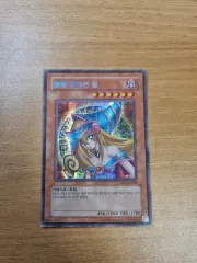 2025年最新】ブラックマジシャンガール シークレット 韓国の人気