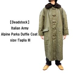 【Deadstock】Italian Army Alpine Parka Duffle Coat イタリア軍 アルパイン パーカー ダッフルコート 襟ボア サイズ：TAGLIA III オリーブ系 デッドストック