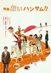 中古】フィニアスとファーブ（7枚セット）ザ・ムービー、今日は