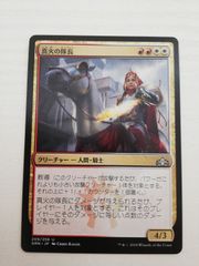 ポケモンエラー】MTG 包囲の古参兵 プロモFoil 日本語版 - メルカリ ポケモンエラー】MTG 包囲の古参兵 プロモFoil 日本語版 - メルカリ