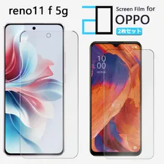 [2F203]  液晶フィルム OPPO Reno11 F 5G フィルム Reno Reno11F 5G CPH2603 A401OP オッポ リノ 2Dソフト保護シート クリア フィルム 光沢 浮き防止/キズ修復/撥油性/防指紋止