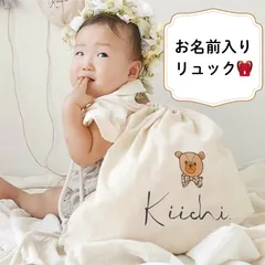 《名入れ無料🎂一升餅リュック／くま×リボン／1歳誕生日に◎》