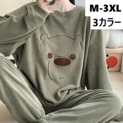 クーポンで10%OFF★ ルームウェア 冬 レディース 裏起毛 厚手 ナイトウェア パジャマ 女性 かわいい 秋冬 快適 カジュアル セットアップ ラウンドネック プルオーバー 暖か ゆったり 大きいサイズ ゆったり LSFA057(3色M-4XL)