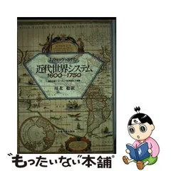 2024年最新】名古屋大学付属の人気アイテム - メルカリ