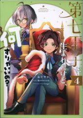 アニメDVD 星合の空 アニメイト限定版 2 - メルカリ