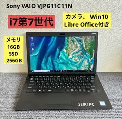 NEC LAVIE S380 i7-1355Uメモリ16GB SSD AC付き Amazon.co.jp: NEC LAVIE 国内生産 ノートパソコン 24秋冬