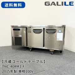 2024年最新】業務用製氷機の人気アイテム - メルカリ