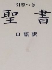 タ*ー様 桑田真澄/清原和博 直筆サイン色紙 PL学園 - メルカリ