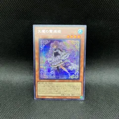 2025年最新】天魔の聲選姫 シークレットの人気アイテム - メルカリ