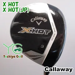 2025年最新】Callaway x hotの人気アイテム - メルカリ