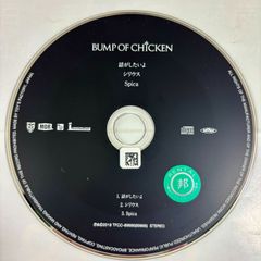 【MAXI】話がしたいよ/シリウス/Spica(マキシシングル)／BUMP OF CHICKEN