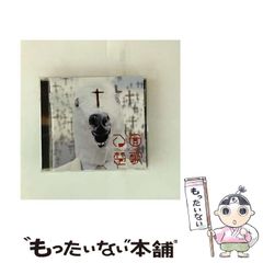 中古】 侘び寂びの哲学 日本人の哲学を求めて / 平井嵩 / 国書