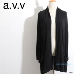 ★美品★ a.v.v アーヴェヴェ トップス　カーディガン　長袖　ロング丈  M ブラック 送料無料　古着　レディース