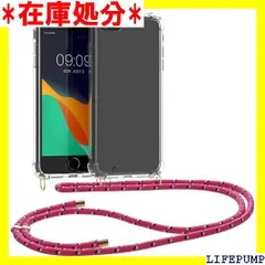 kwmobile スマホショルダー Apple iPhone SE3 / iPhone SE2 / iPhone SE 2022 / iPhone SE 2020 / iPhone 8 / iPhone 7対応 ケース - ショルダー ク 首掛け 耐衝撃 30