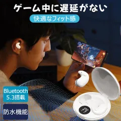 2026高音質【遅延がない！】イヤホン bluetooth マイク 耳栓 イヤフォン ワイヤレス ブルートゥースイヤフォン ヘッドフォン ヘッドホン 受話器 ヘッドホーン レシーバ レシーバー イヤピース インイヤーモニター 片耳 両耳 左右分離型 イヤホン