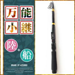 がまかつがま磯シルバー2号5.6mSICガイド&がま磯3号5.4m遠投ガイド
