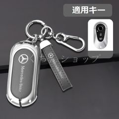 ◆メルセデス・ベンツ BENZ◆シルバー/グレー◆スマート キーケース 車 キーカバー キーホルダー 電波障害なし 優質なTPU材料を使用して 耐衝撃◆C番