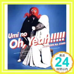 海のOh,Yeah!!【完全生産限定盤】 楽天ブックス: 【先着特典】海のOh, Yeah!! (完全生産限定盤