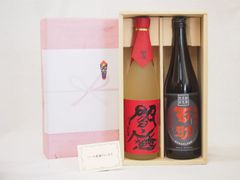 720ml清酒3本セット 大吟醸鬼かん・摂州能勢 - メルカリ