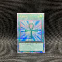 遊戯王 神芸学徒リテラ プリズマティックシークレットレア 遊戯】神芸学徒 リテラ【プリズマティックシークレット/効果