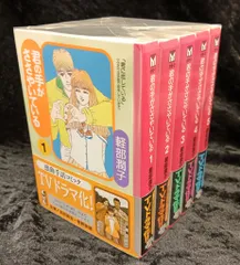 君の手がささやいている 全巻セット 君の手がささやいている 全5巻完結(文庫版)(講談社漫画文庫
