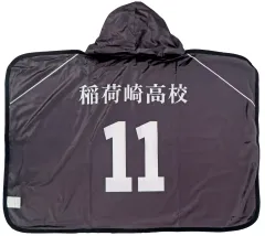 【中古】抱き枕カバー・シーツ・ブランケット 宮治(背番号11) フード付きブランケット 「ハイキュー!!×しまむら」