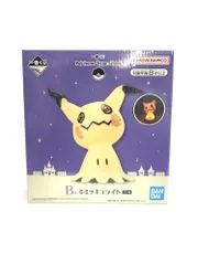 2025年最新】一番くじ Pokémon Type:Ghost b賞の人気アイテム
