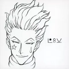 【中古】キャンバスボード・キャンバスアート ヒソカ=モロウ キャンバスボード 「一番くじ HUNTER×HUNTER DAY OF DEPARTURE」 E賞