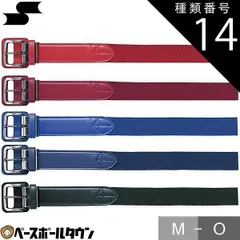 【新品未使用】種類14:(90)ブラック/L 野球 ベルト 大人 黒 紺 青 赤 SSK 伸縮ベルト ウエスト116cm対応 YV550