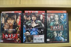 DVD 真犯人フラグ 1～4巻セット(未完) 西島秀俊 芳根京子