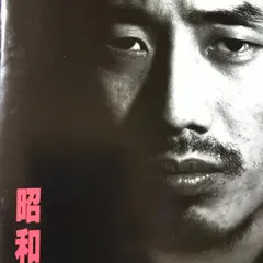 2025年最新】とんぼ 長渕剛 レコードの人気アイテム - メルカリ