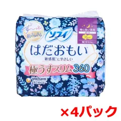 生理用ナプキン ユニ・チャーム ソフィ はだおもい 極うすスリム 特に多い夜用 羽つき 36cm 10個入り X4パック