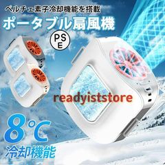 腰掛け扇風機 冷却プレート ベルト ファン 8000mAh大容量 3段階風量調節 両手解放 ハンズフリー 冷風 アウトドア 作業用 USB充電式 強力涼感 熱中症対策