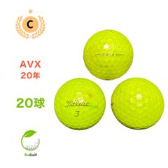 ●51 ロストボール タイトリスト AVX 20年モデル 20球
