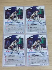 2025年最新】武蔵伝 カードの人気アイテム - メルカリ