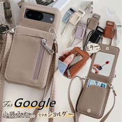 スマホショルダー ファスナー付き ケース カバー ミラー付き グーグルピクセル7a 肩掛け Pixel6A Pixel7A Pixel9 Pro XL Pixel8A カバー ストラップ ケース 鏡 大人かわいい