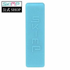 SKIMPベルト　交換用ループ【ターコイズ】