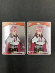 2025年最新】鷹嶺ルイ プロモの人気アイテム - メルカリ