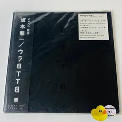 2026年最新】坂本龍一05の人気アイテム - メルカリ