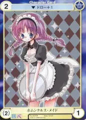 【中古】アクエリアンエイジ No.0076[UC]：ホムンクルス・メイド