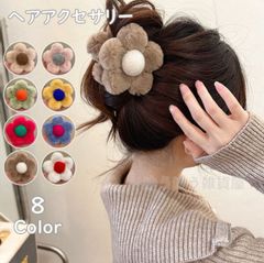 ヘアアクセサリー ファー レディース ヘアクリップ バンスクリップ 花柄 アクセサリー もこもこ モコモコ ボア バレッタ 秋 冬 クロス ボリューム 大きめ 髪飾り 髪留め ヘア ヘアアクセ シンプル クリップ パーティー おしゃれ