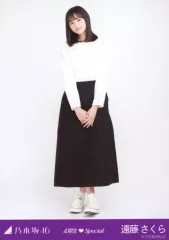 【中古】生写真(乃木坂46) 遠藤さくら/全身・衣装白・両手重ね/乃木坂46 4期生Special 会場限定生写真