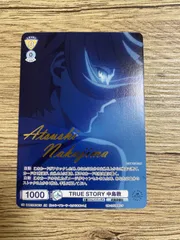 2025年最新】ヴァイスシュヴァルツブラウ 中島敦の人気アイテム - メルカリ