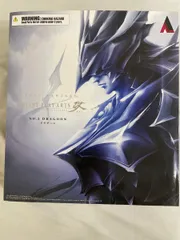 PA改　FF VARIANT　ドラグーン Limited Ver. FINAL FANTASY VARIANT PLAY ARTS改 ドラグーン Limited Color Ver.