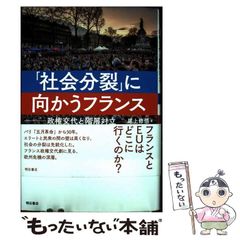 中古】 殺人氷河 長篇山岳ミステリー (廣済堂文庫 ミステリー